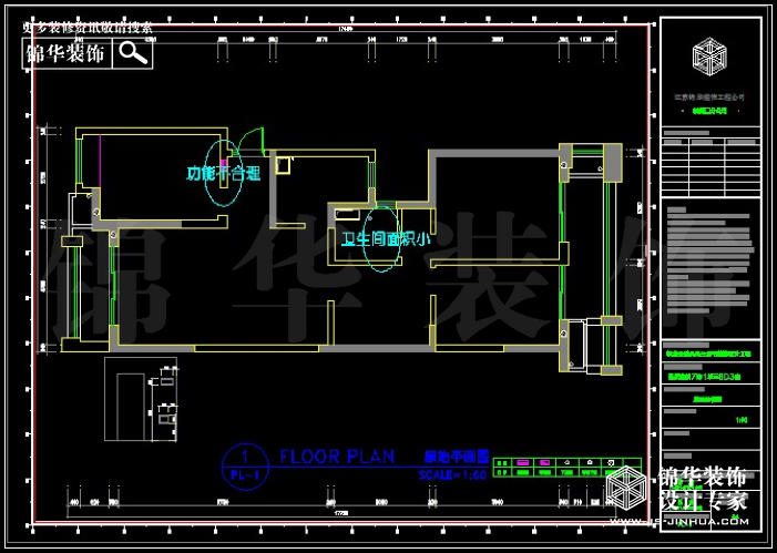 凱潤(rùn)金城126平米 戶型