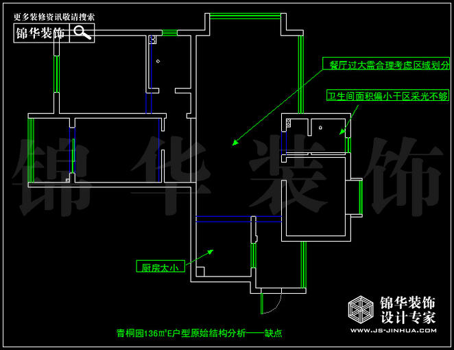 奧體新城青銅園E戶型136平米 戶型