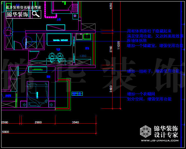 保利香檳國(guó)際C戶型150平米  戶型